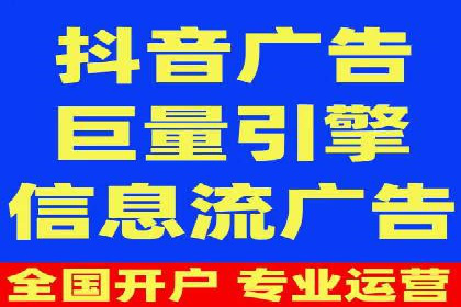 百度竞价账户搭建与优化实战案例