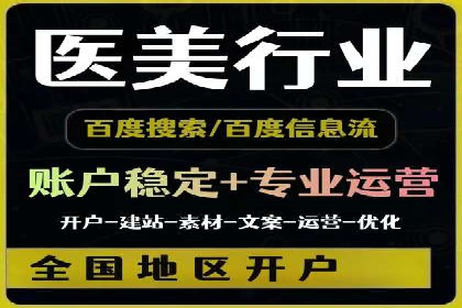 竞价广告的投放技巧及网络推广效果评估