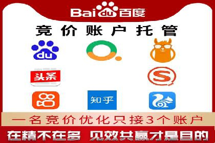 社交平台上的信息流广告投放策略及效果分析