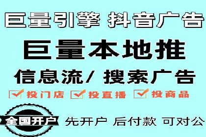 竞价推广如何助力旅游行业突破重围